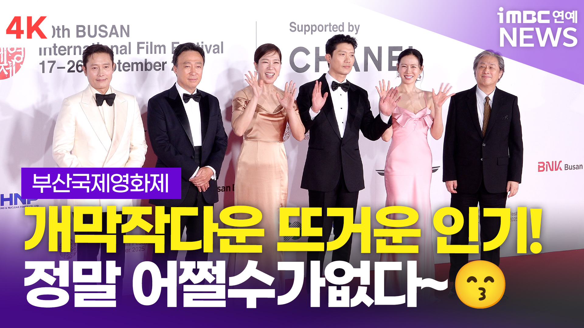 iMBC 연예뉴스 사진