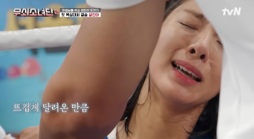 iMBC 연예뉴스 사진