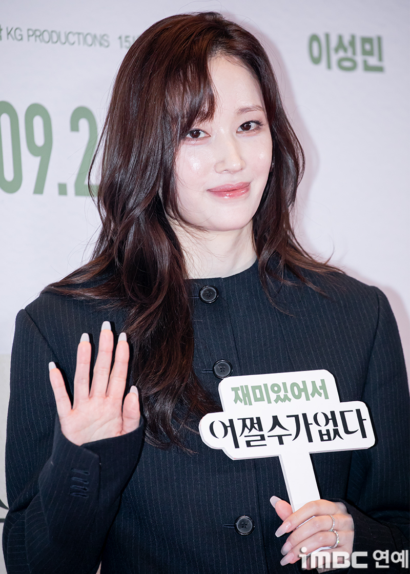 iMBC 연예뉴스 사진