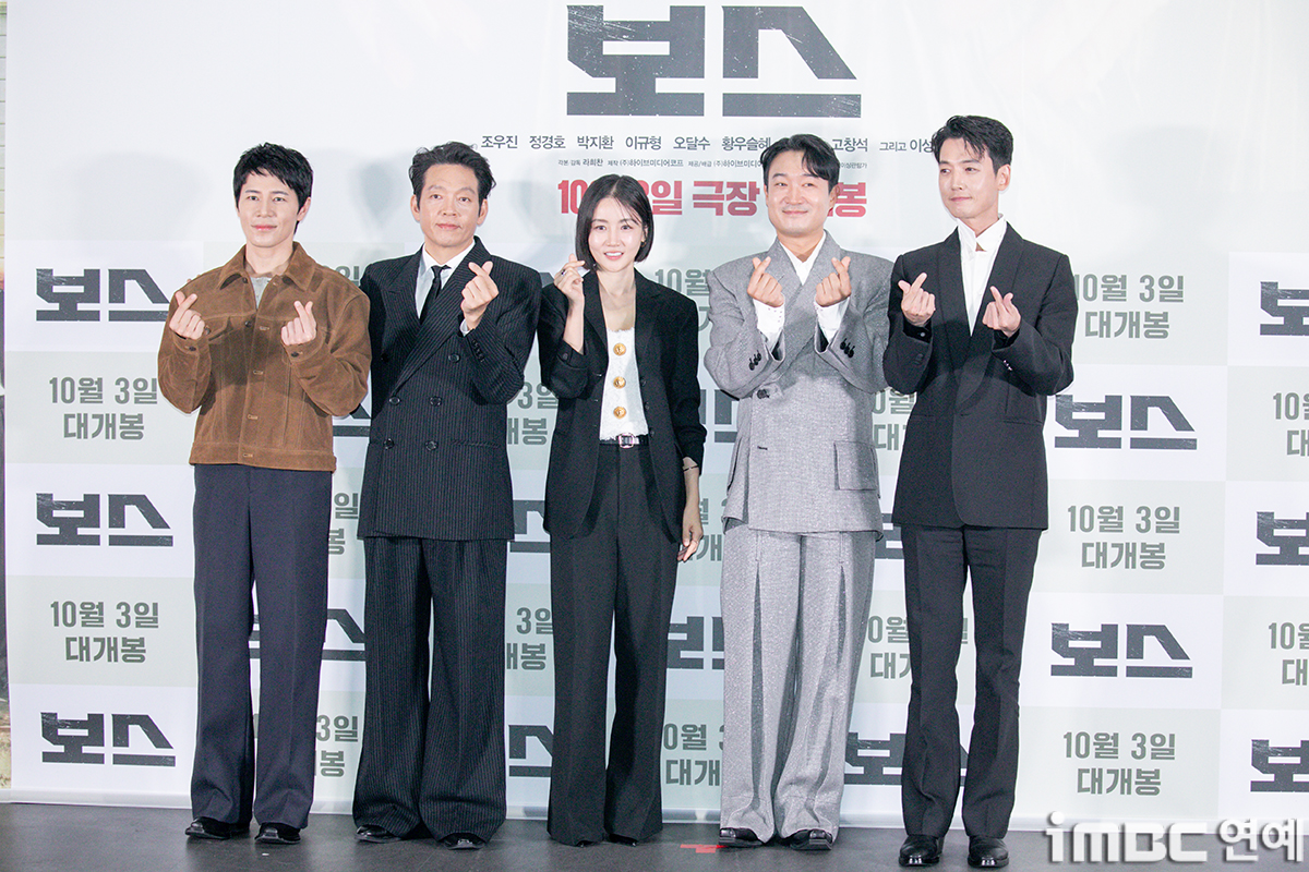 iMBC 연예뉴스 사진