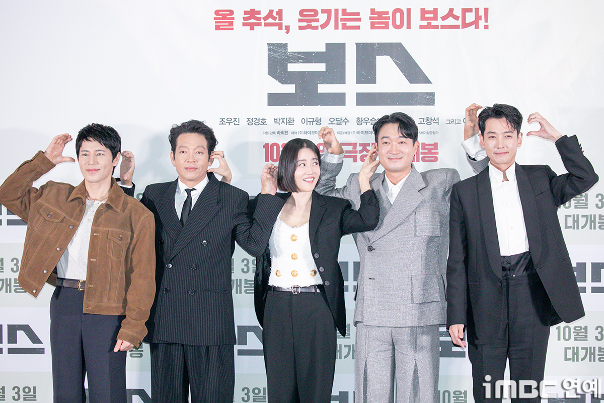 iMBC 연예뉴스 사진