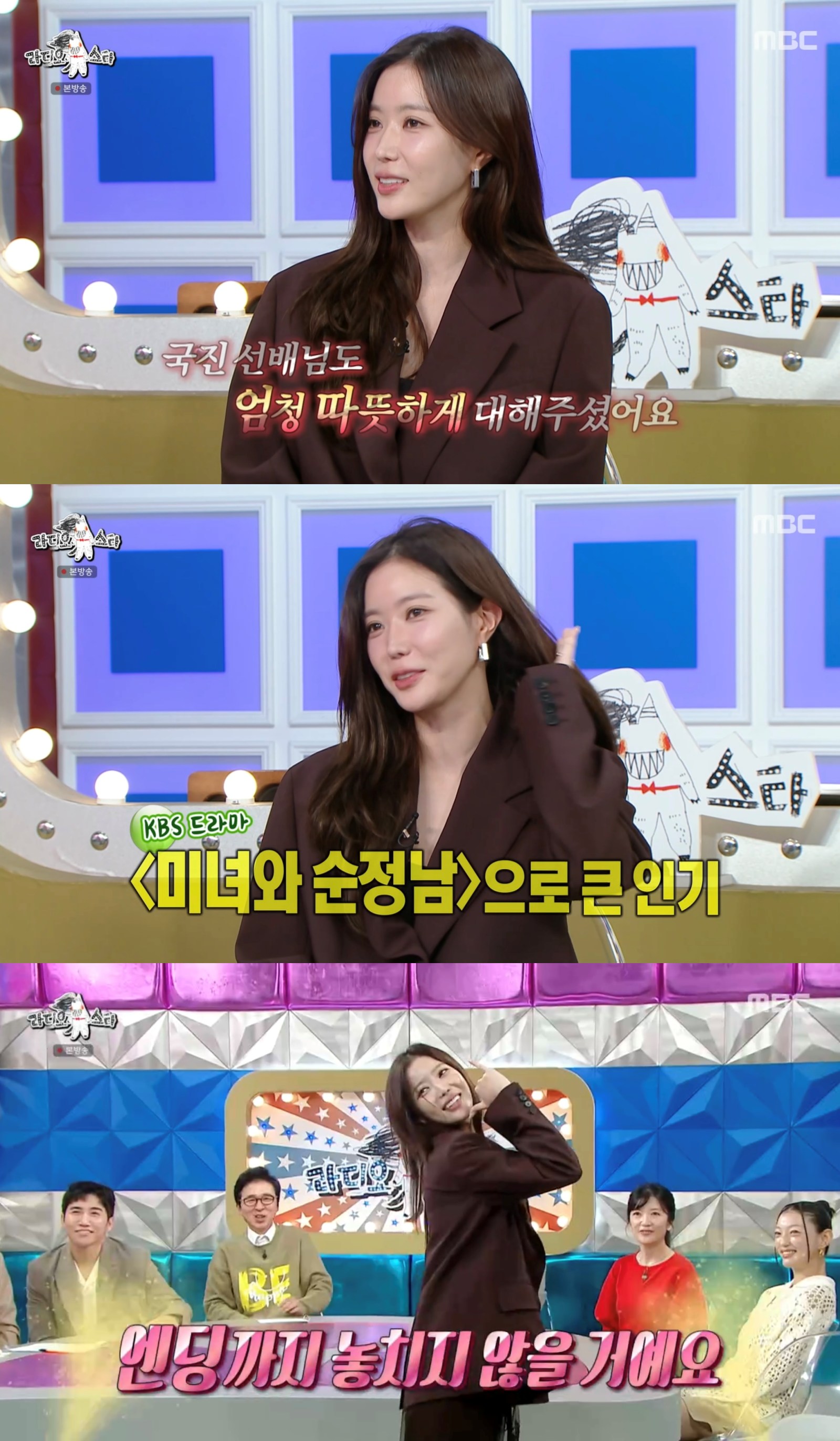 iMBC 연예뉴스 사진