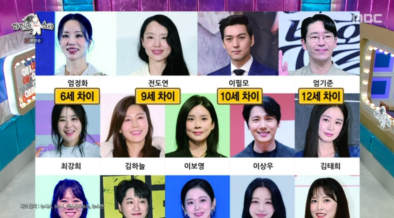 iMBC 연예뉴스 사진