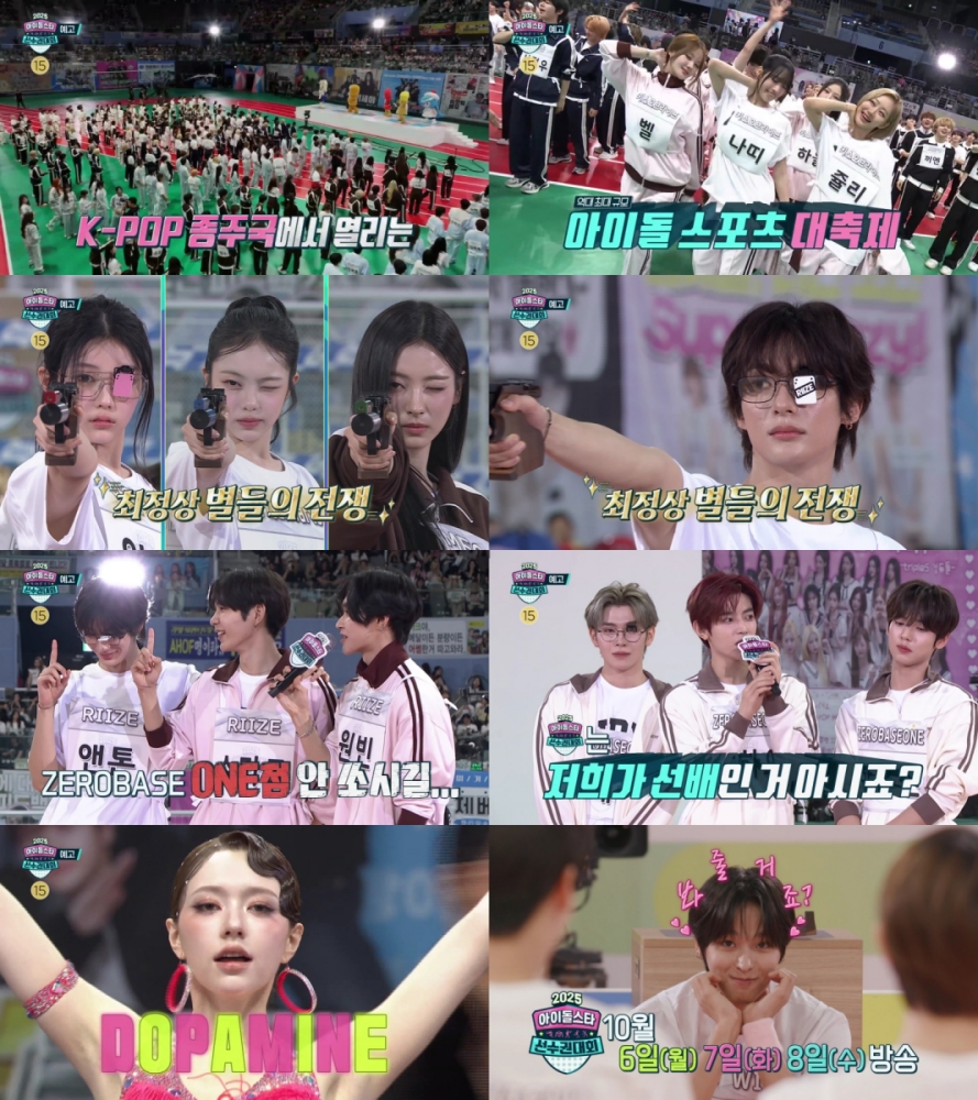 iMBC 연예뉴스 사진