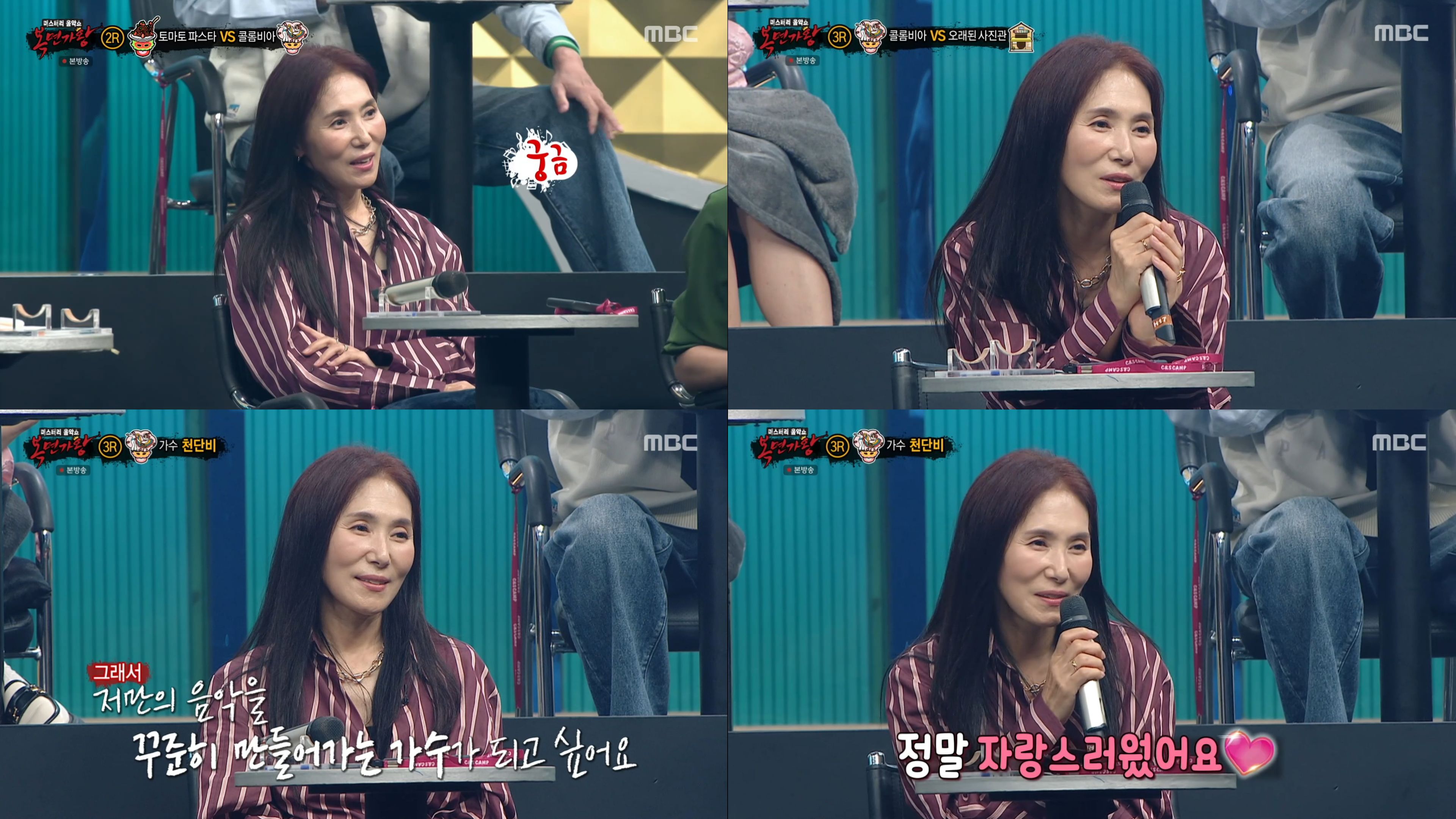 iMBC 연예뉴스 사진