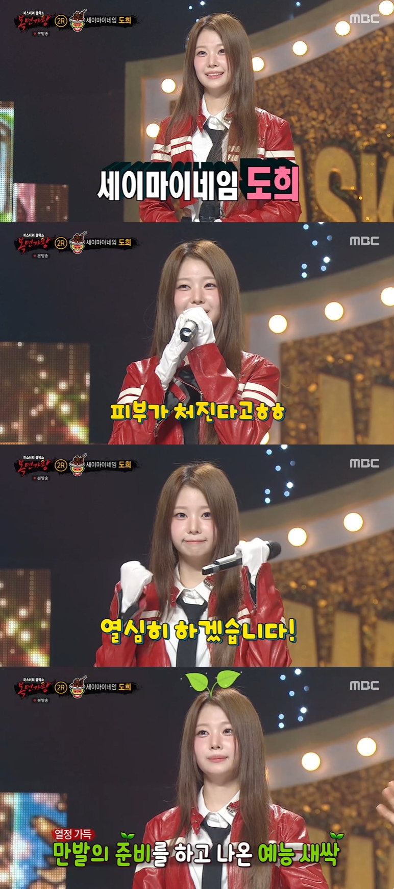 iMBC 연예뉴스 사진