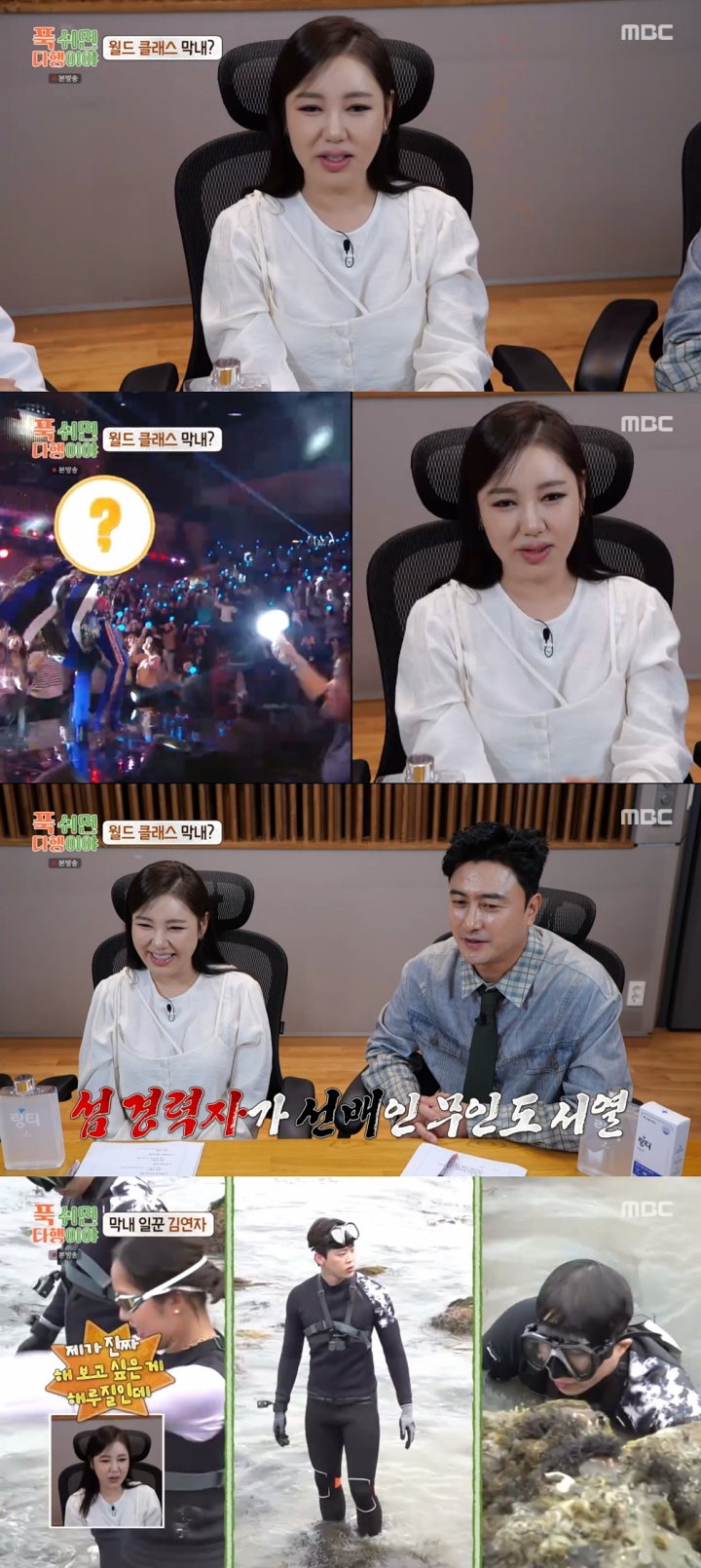 iMBC 연예뉴스 사진