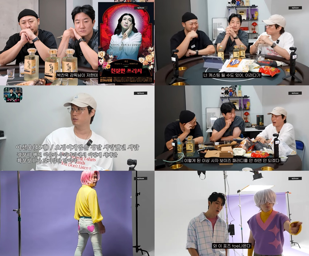 iMBC 연예뉴스 사진