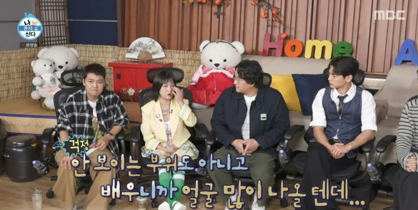 iMBC 연예뉴스 사진