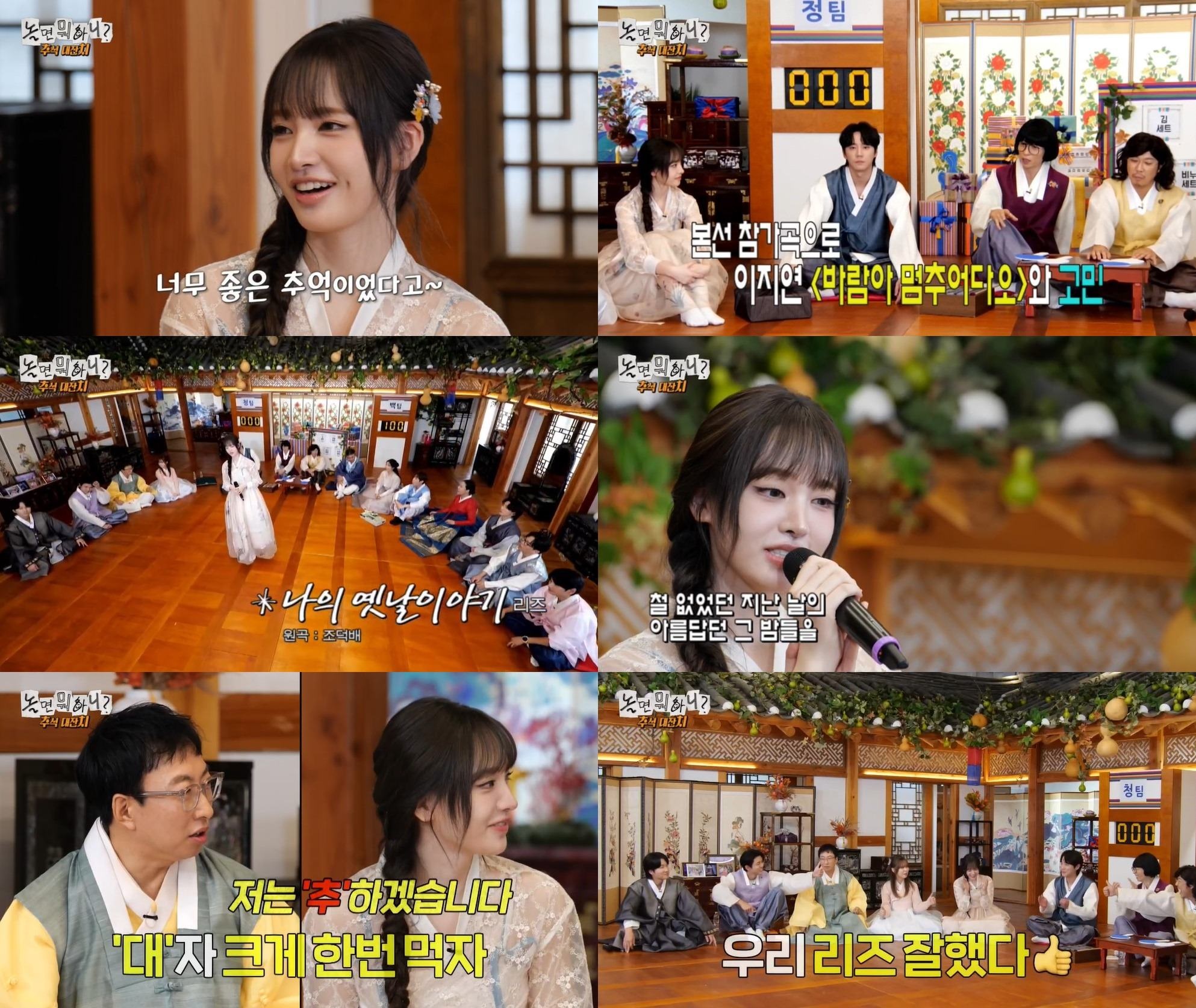 iMBC 연예뉴스 사진