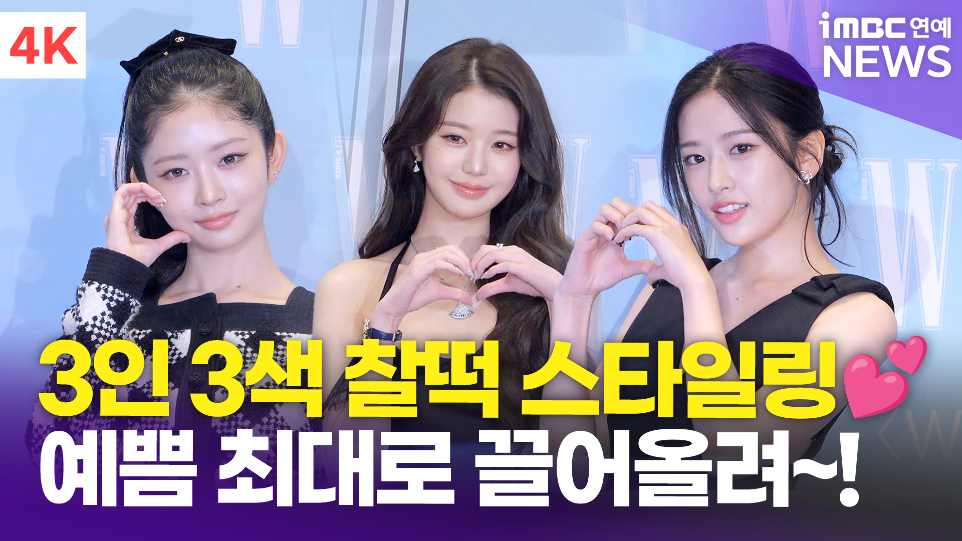 iMBC 연예뉴스 사진