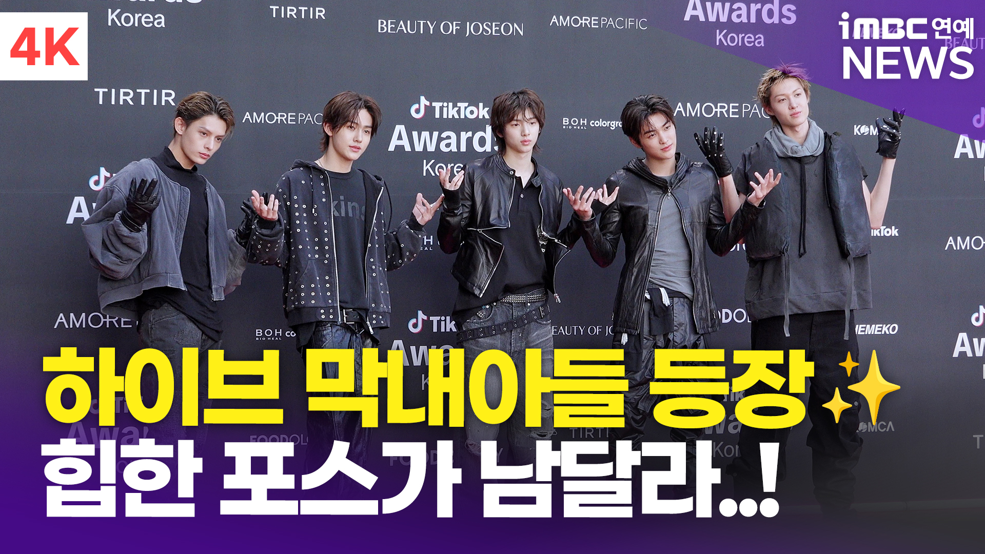 iMBC 연예뉴스 사진