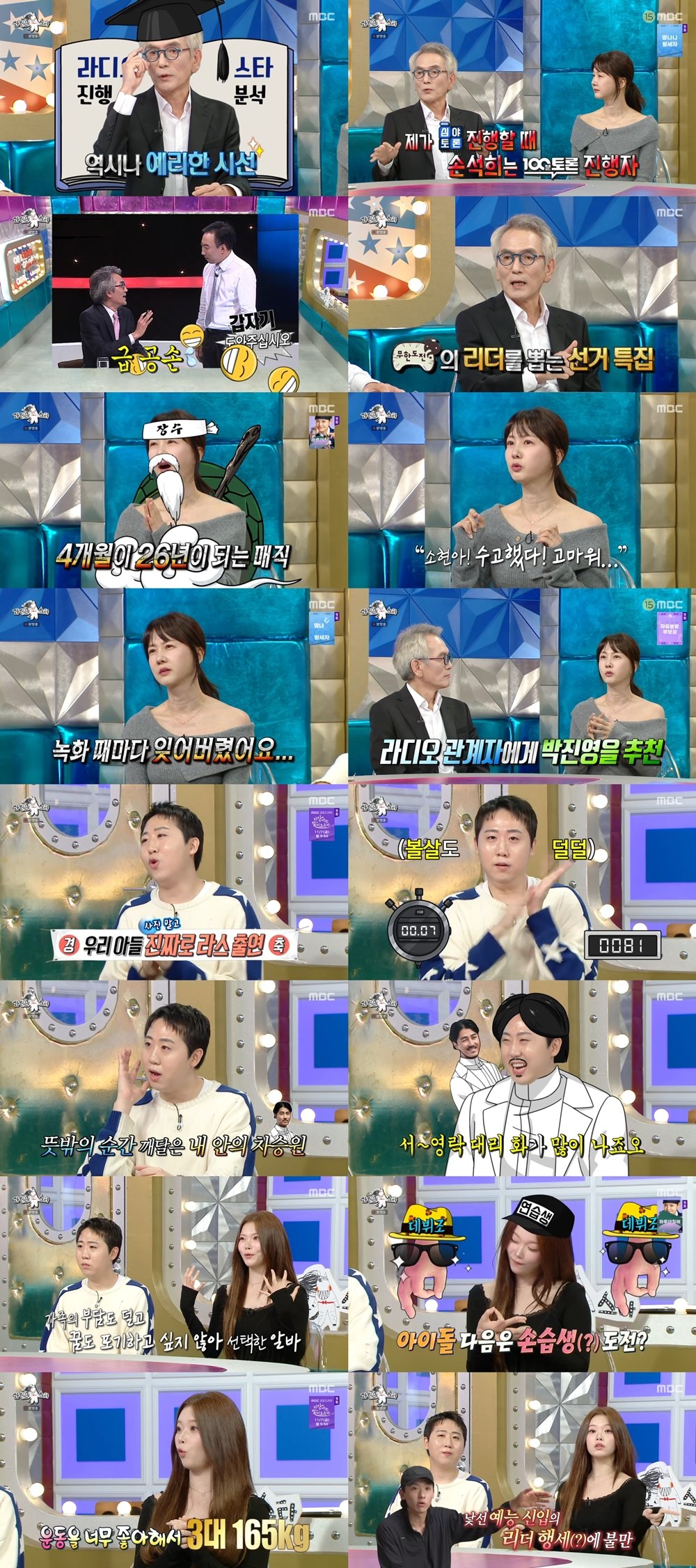 iMBC 연예뉴스 사진