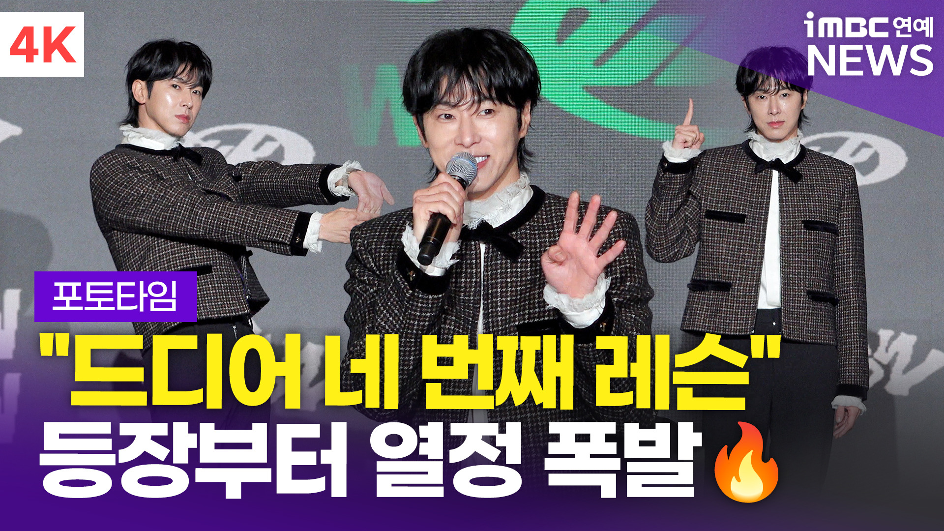 iMBC 연예뉴스 사진