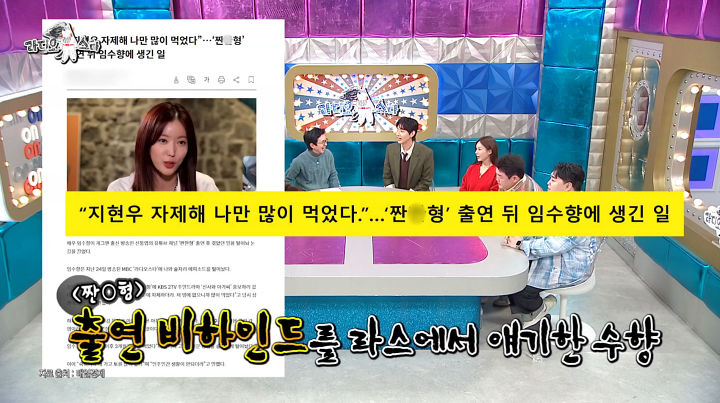 iMBC 연예뉴스 사진