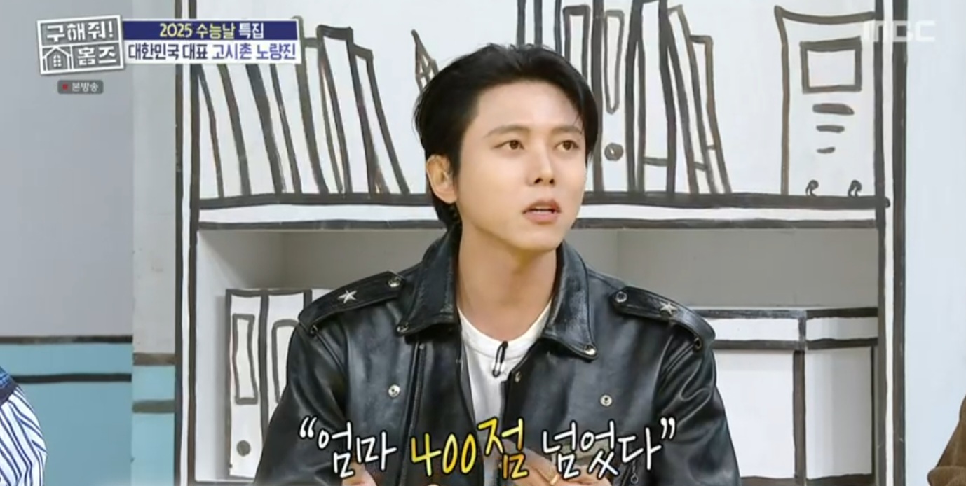 iMBC 연예뉴스 사진