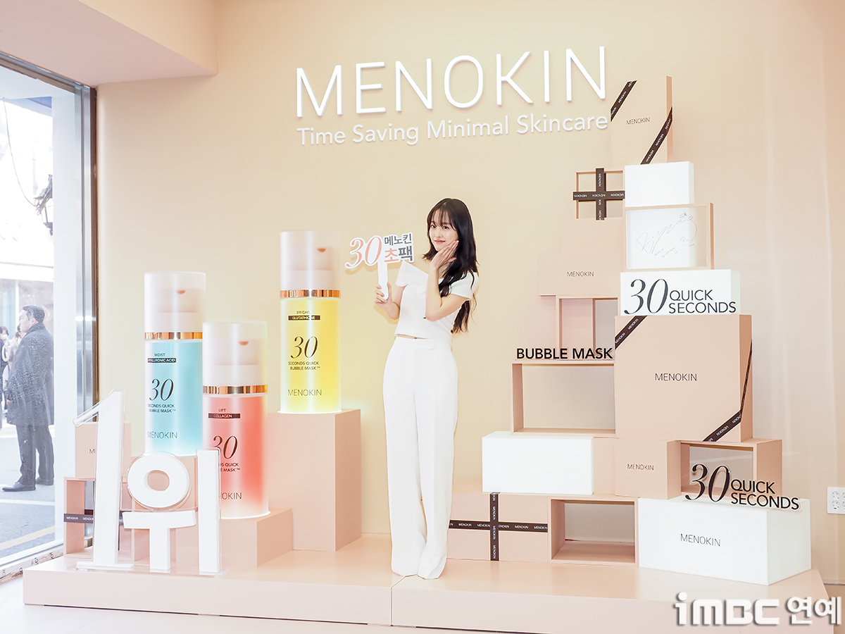 iMBC 연예뉴스 사진