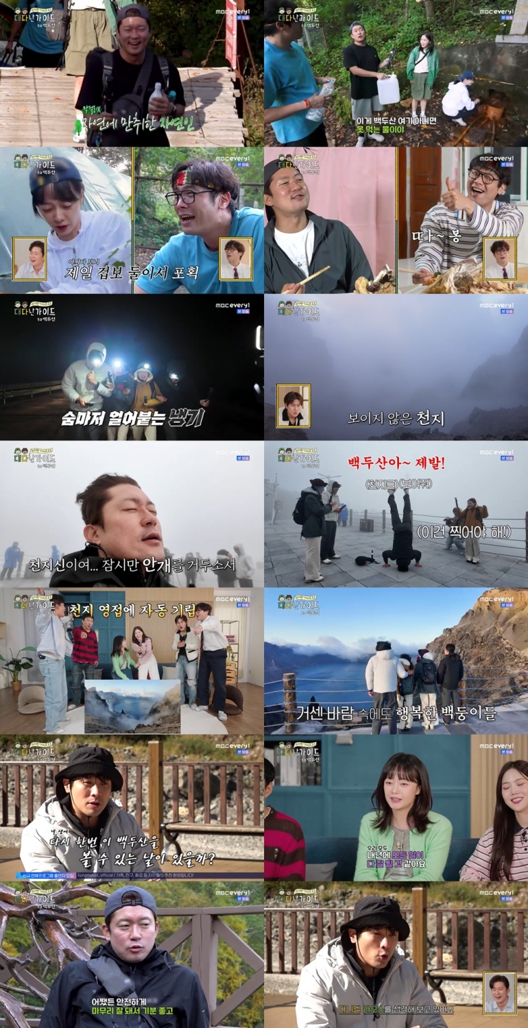 iMBC 연예뉴스 사진