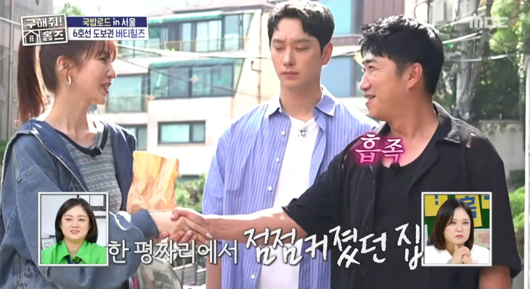 iMBC 연예뉴스 사진