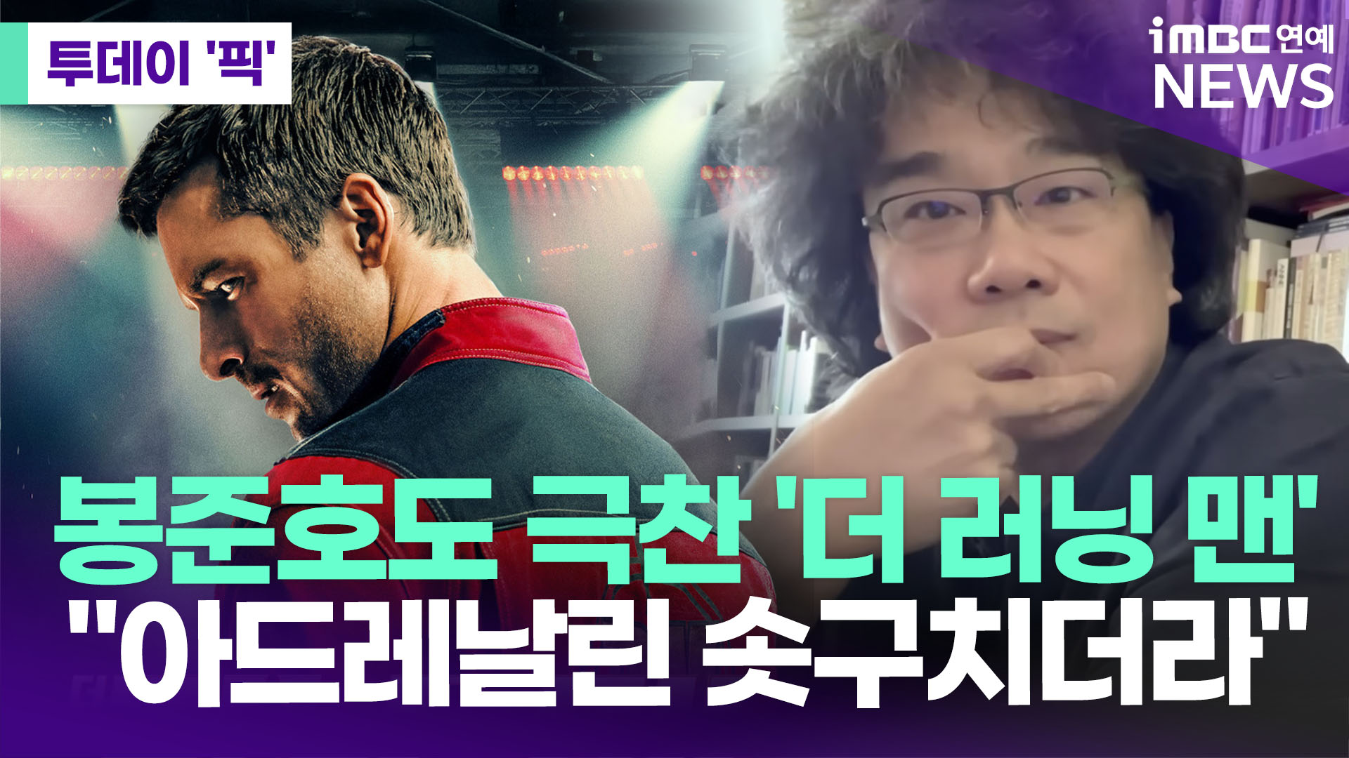 iMBC 연예뉴스 사진