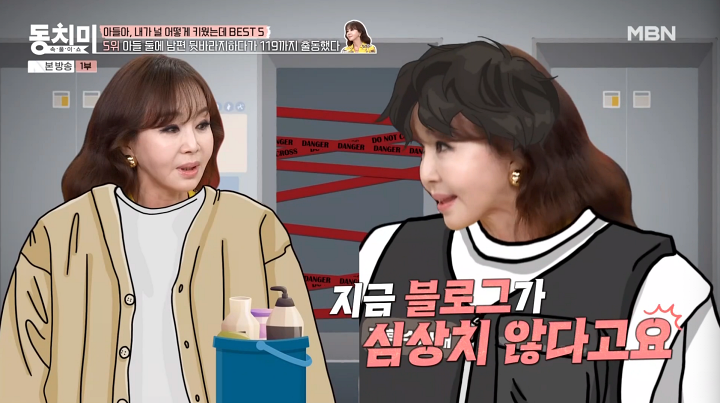 iMBC 연예뉴스 사진