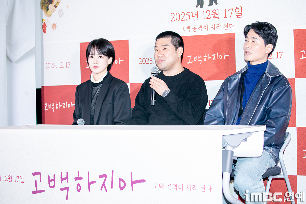 iMBC 연예뉴스 사진