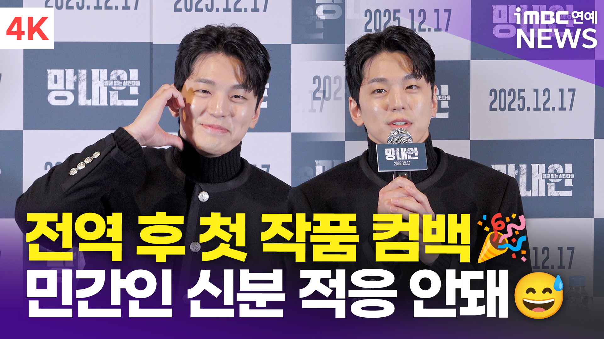 iMBC 연예뉴스 사진