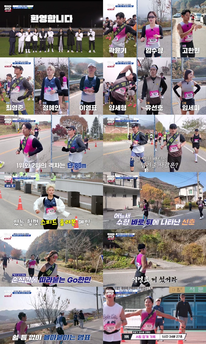 iMBC 연예뉴스 사진