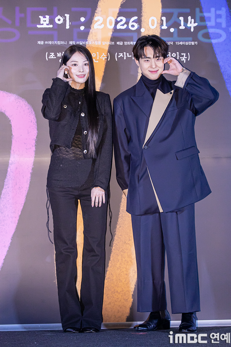 iMBC 연예뉴스 사진