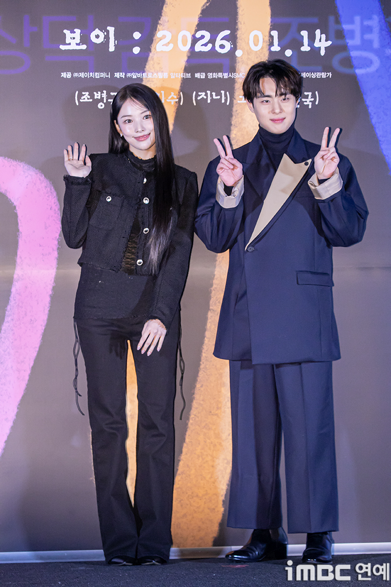 iMBC 연예뉴스 사진