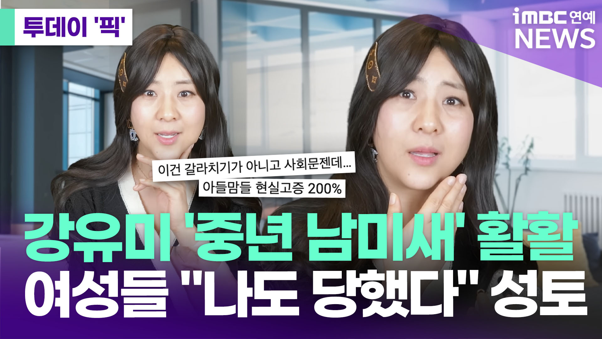 iMBC 연예뉴스 사진