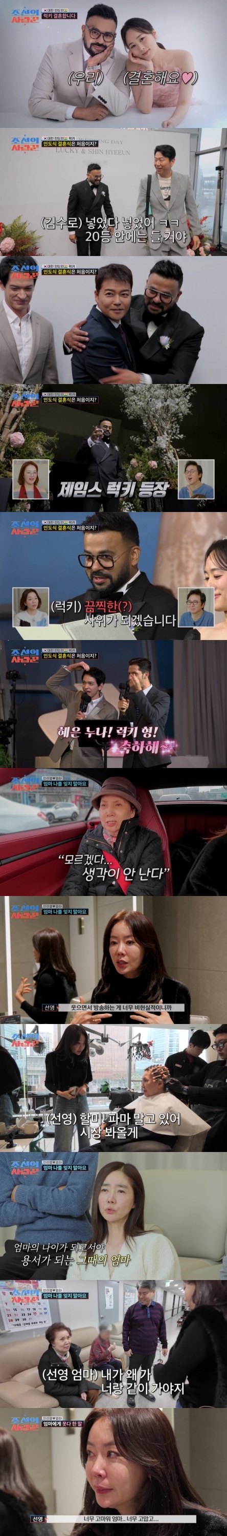 iMBC 연예뉴스 사진