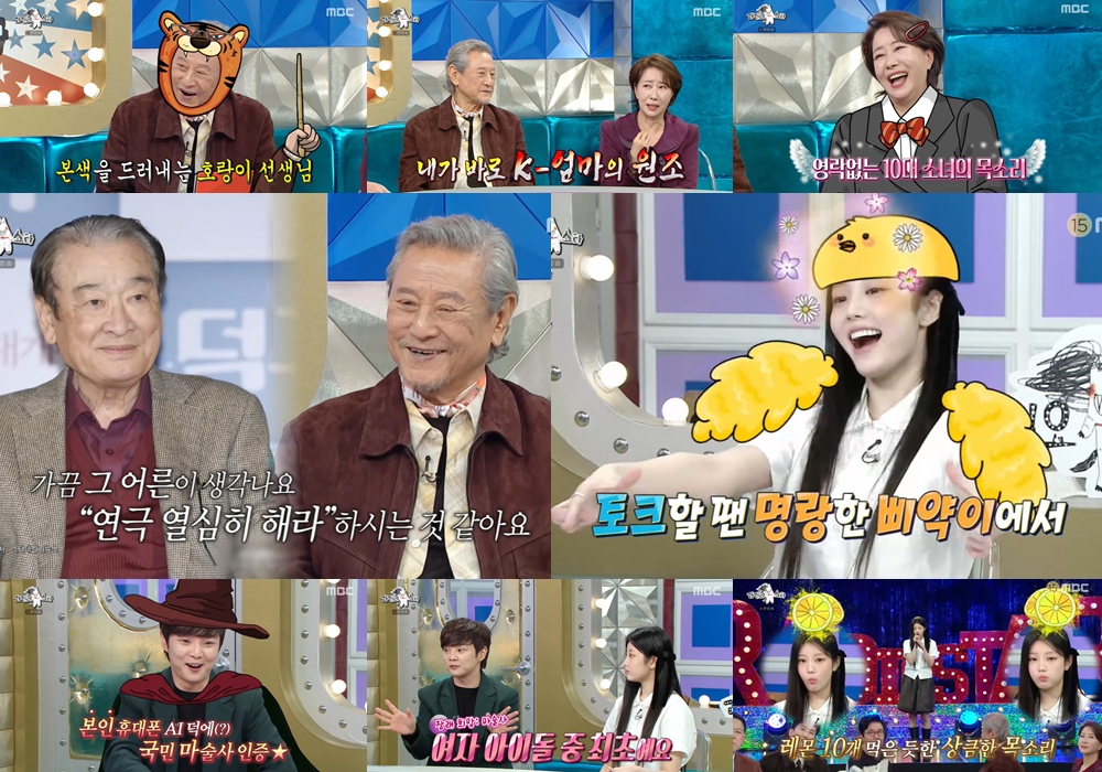 iMBC 연예뉴스 사진