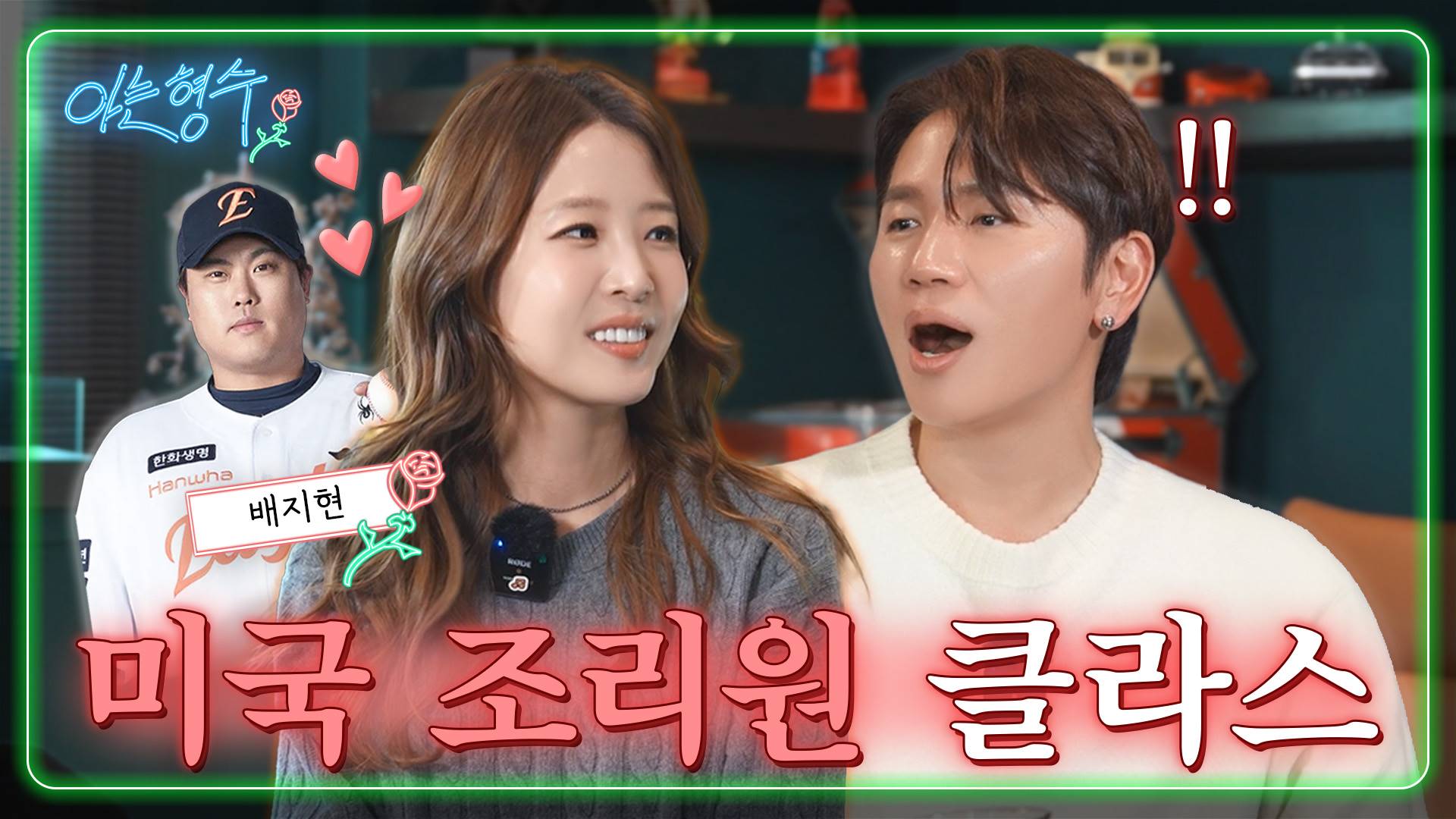 iMBC 연예뉴스 사진