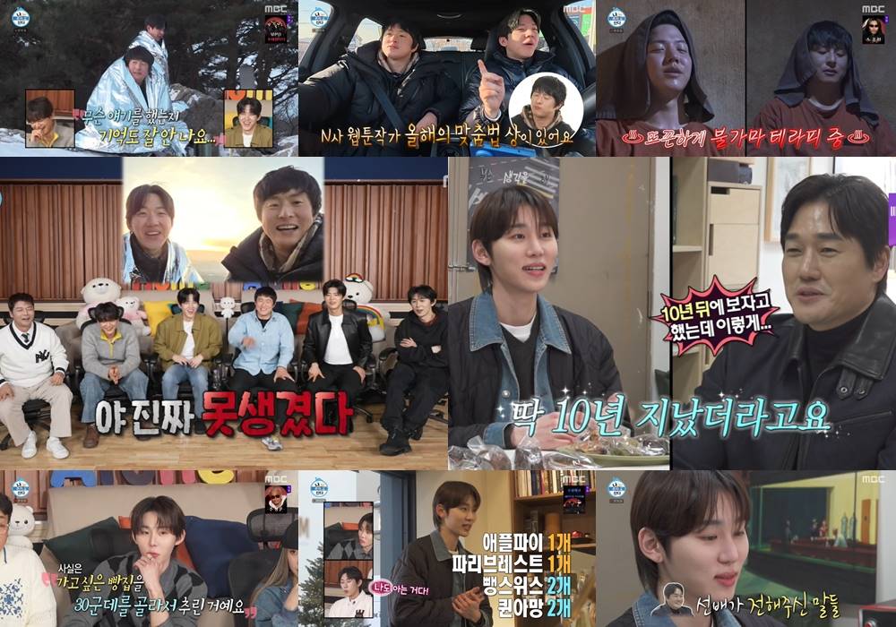 iMBC 연예뉴스 사진