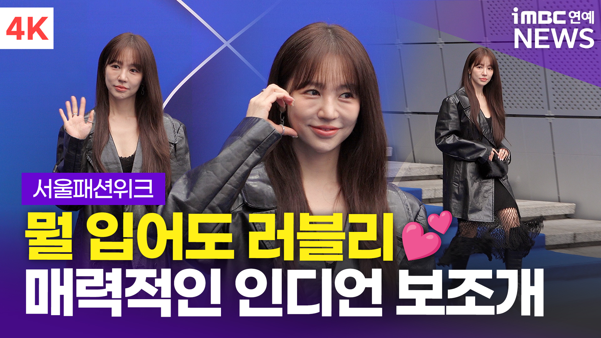 iMBC 연예뉴스 사진