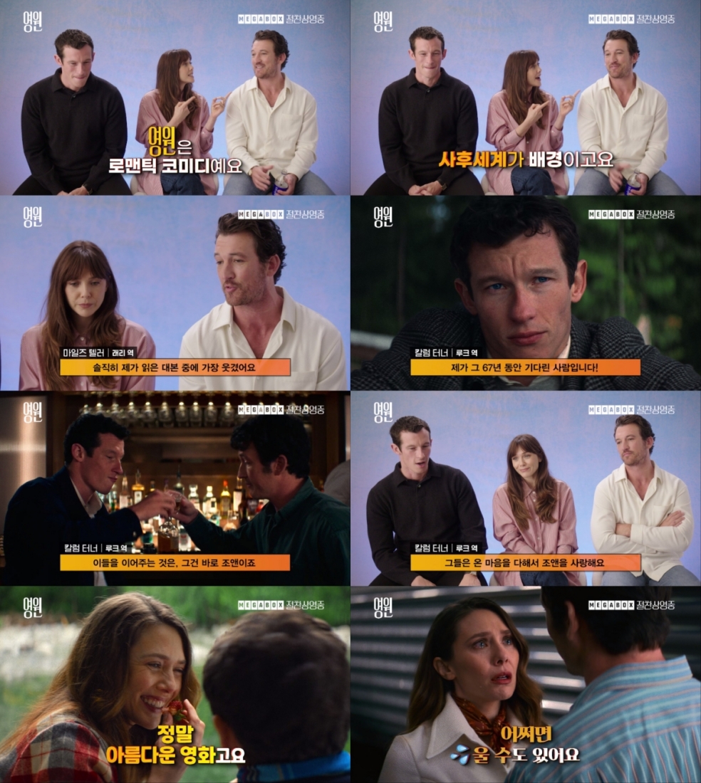 iMBC 연예뉴스 사진