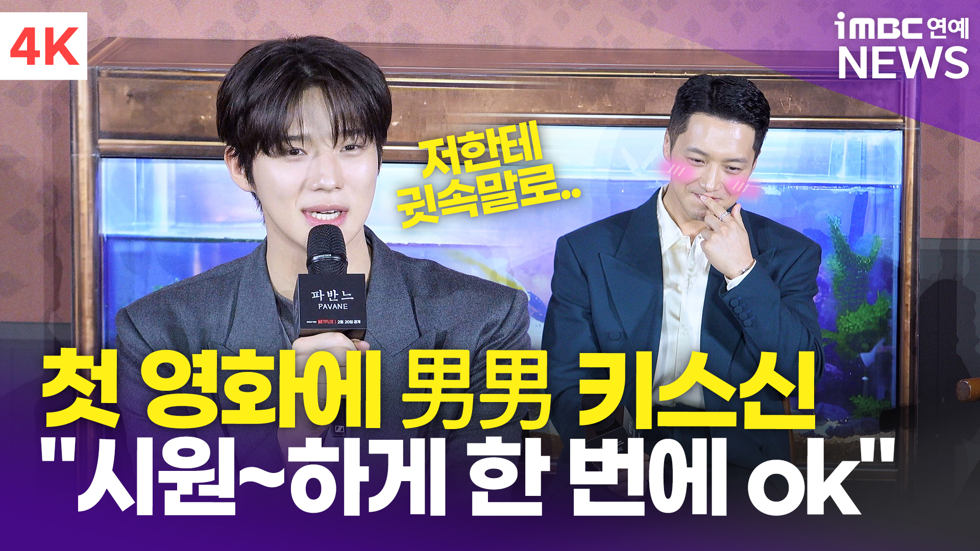 iMBC 연예뉴스 사진