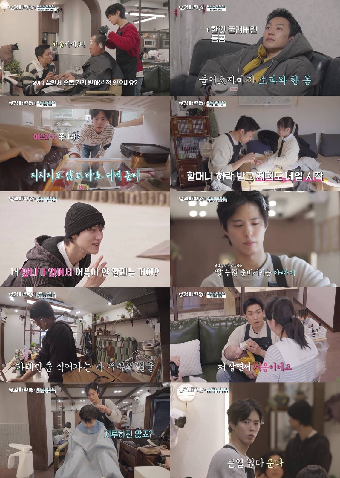 iMBC 연예뉴스 사진