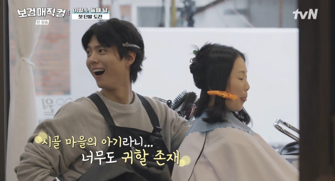 iMBC 연예뉴스 사진