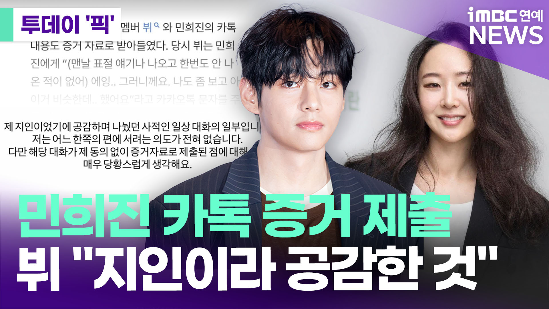 iMBC 연예뉴스 사진