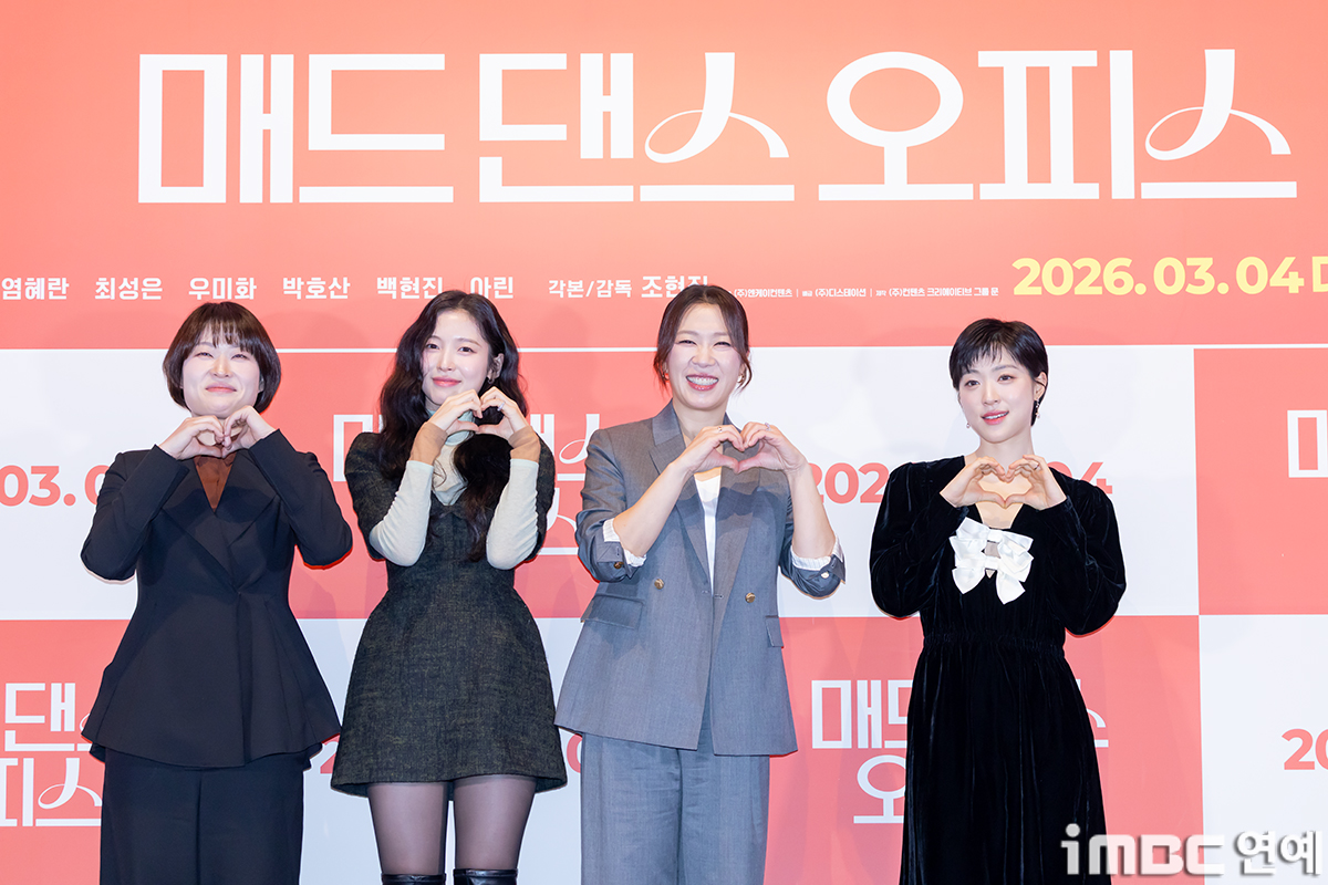 iMBC 연예뉴스 사진