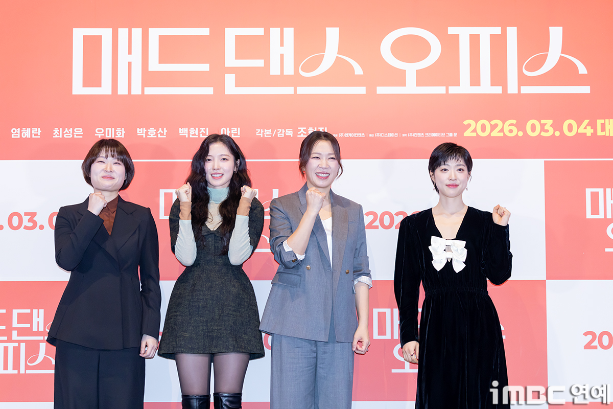 iMBC 연예뉴스 사진