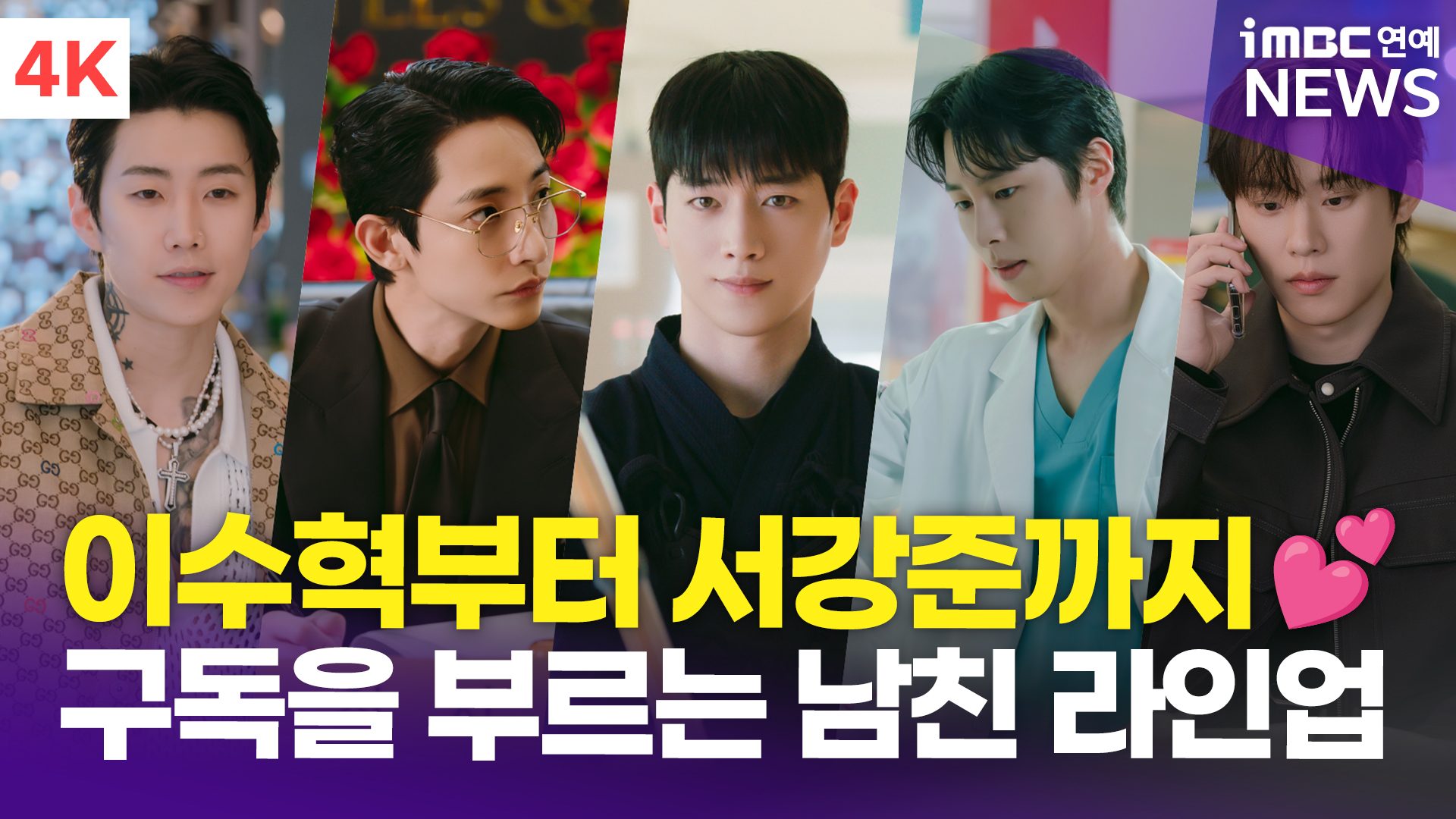 iMBC 연예뉴스 사진