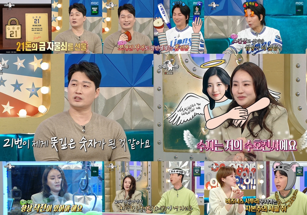 iMBC 연예뉴스 사진