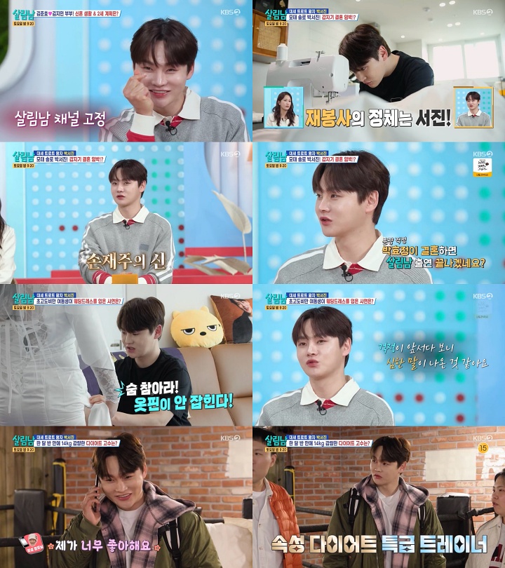 iMBC 연예뉴스 사진