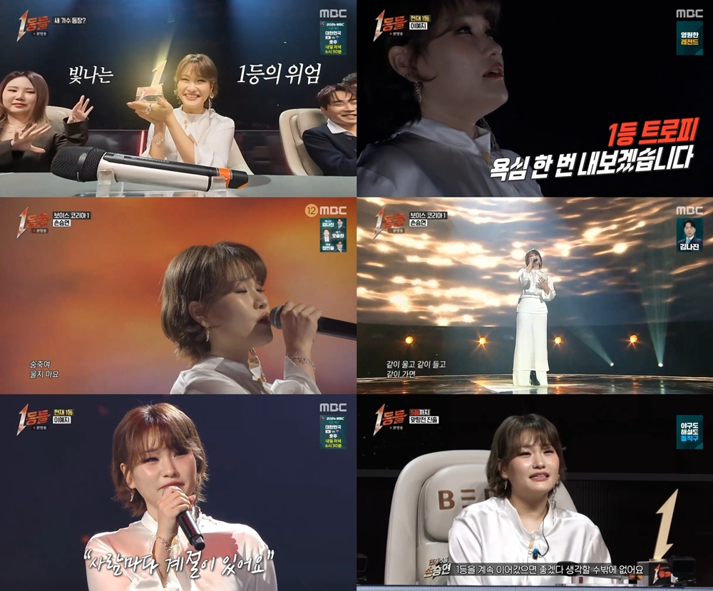 iMBC 연예뉴스 사진