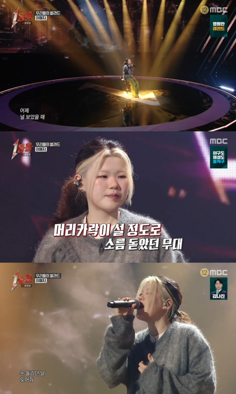 iMBC 연예뉴스 사진