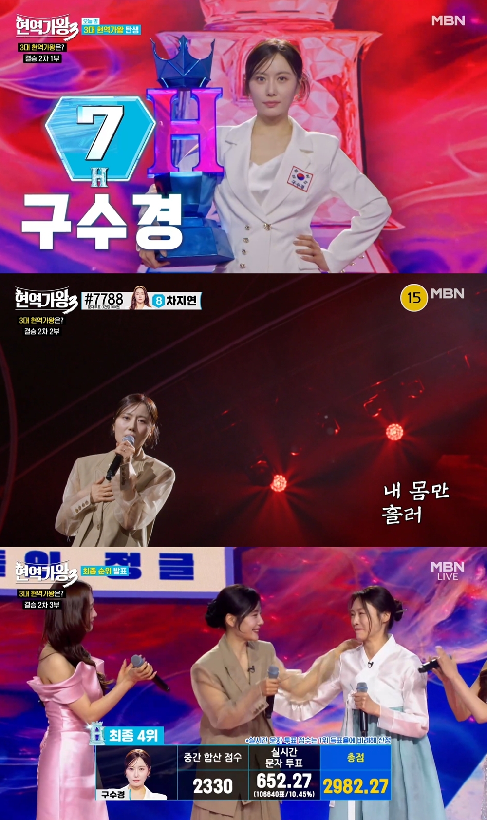 iMBC 연예뉴스 사진