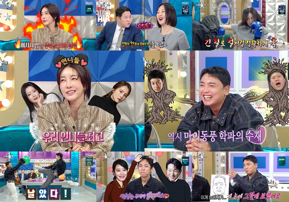 iMBC 연예뉴스 사진